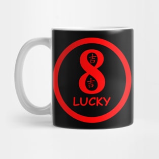 Lucky Eight, red circle, transparent background Mug